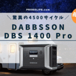 DABBSSON DBS1400 Pro