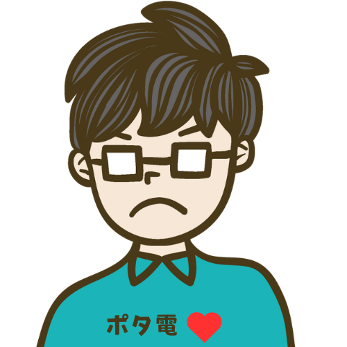 パパ