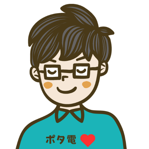 パパ