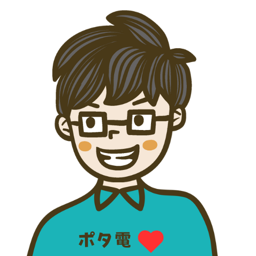パパ