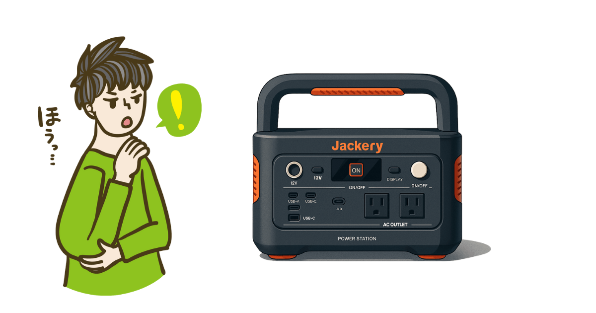 Jackeryジャクリ とEcoFlowエコフロー の2025年最新モデル紹介