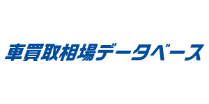 車買取相場データベースのロゴ