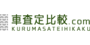 車査定比較のロゴ