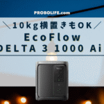 DELTA 3 1000 Air