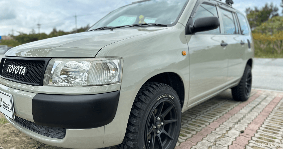 カスタム後のトヨタ・プロボックスを前方左側から撮影、TOYOTAグリルとオフロードタイヤを装着:owners PROBOX